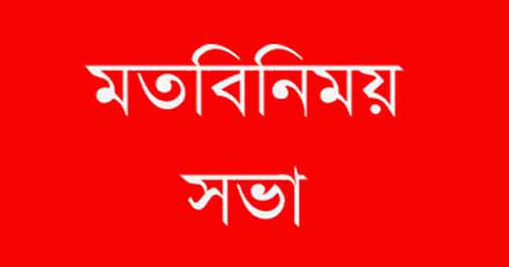 চাঁপাইনবাবগঞ্জের নবাগত জেলা প্রশাসকের সাংবাদিকদের সাথে মতবিনিময়